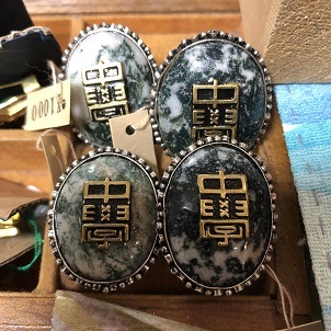 e0039176_03155473.jpg