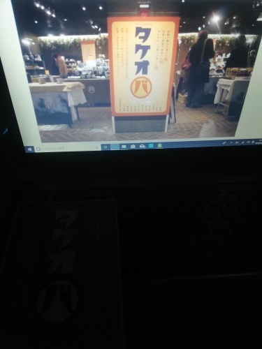 タケオバ_d0195183_00375259.jpg