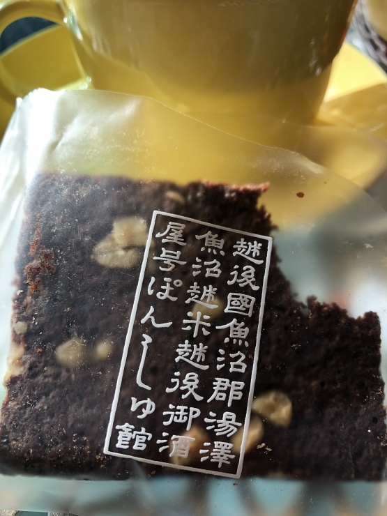 2019年1月19日 今日はこれに_b0098584_17534647.jpeg