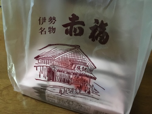 f0231189_18034826.jpeg