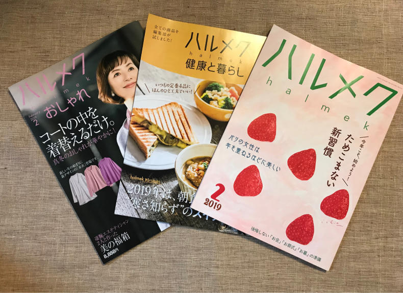 定期購読シニア雑誌を買ってみた_f0378589_23363536.jpg