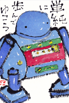 a0030594_16461083.gif