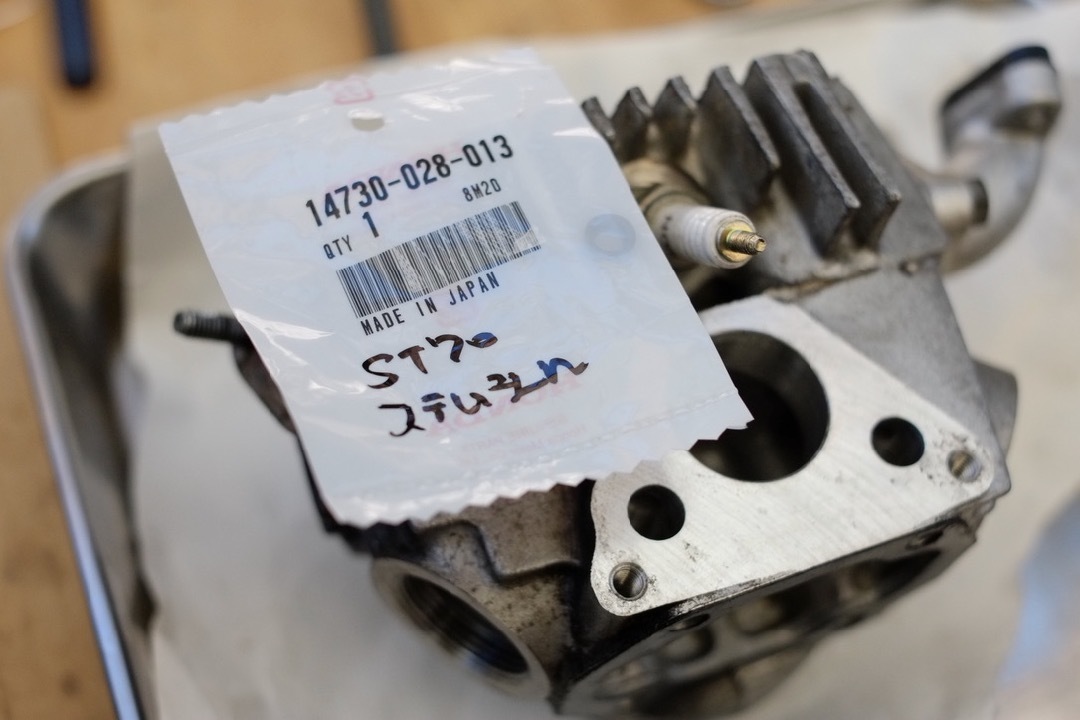 純正エンジン リトルカブ 75cc ハイカム キタコ