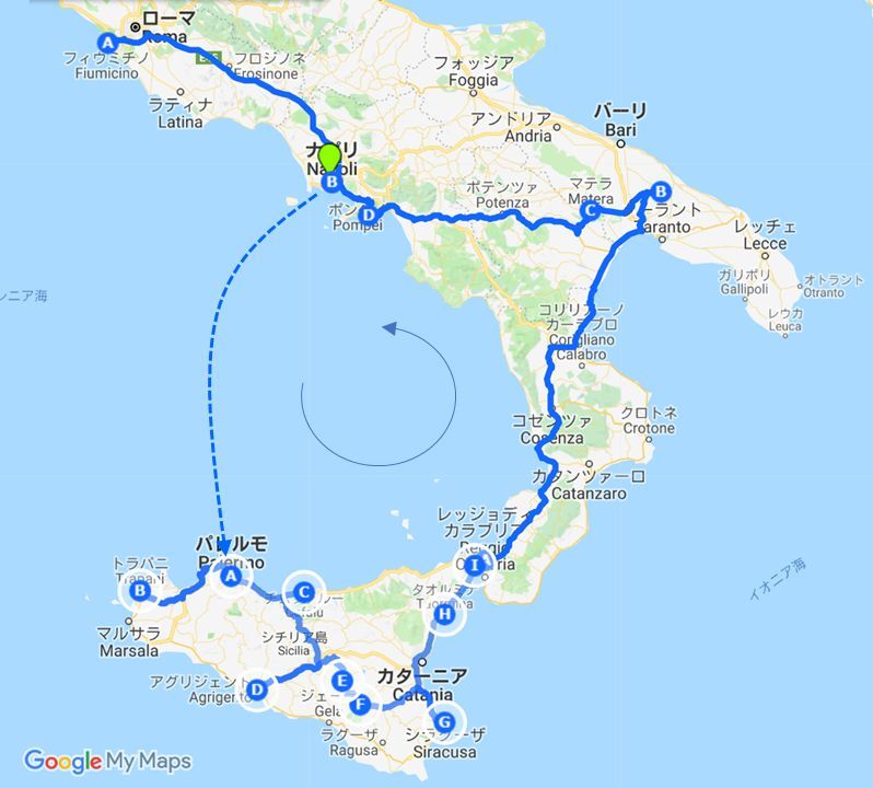 家族旅行17年12月 南イタリア旅行 シチリア プーリア アマルフィ 海外出張 喜怒哀楽