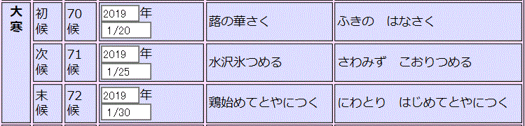 f0231709_22442102.gif