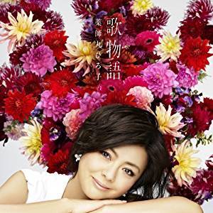 薬師丸ひろ子 「歌物語」 (2011)_c0048418_11152564.jpg