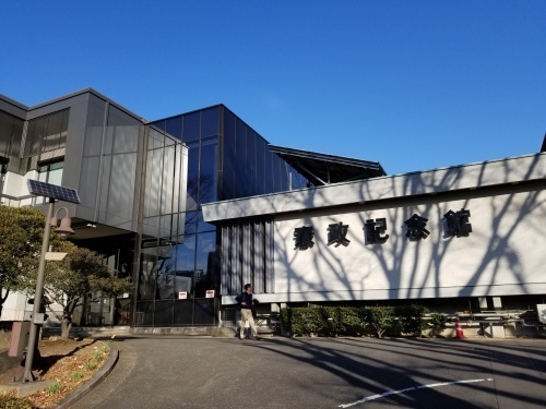 安倍政権退陣!1・19国会議員会館前行動 から憲政記念館へ_e0016828_11180054.jpg