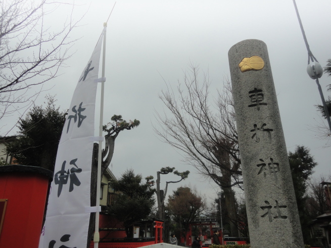 d0359338_17195234.jpg