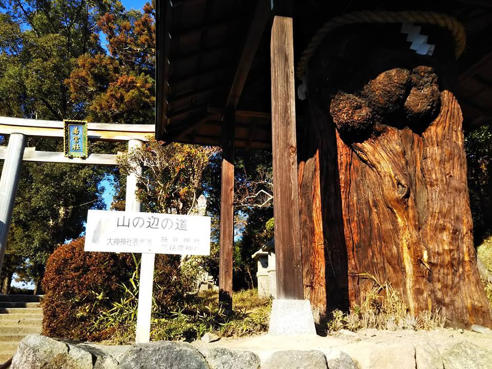 最強のパワースポット、三輪山に登拝_c0218841_21584960.jpg