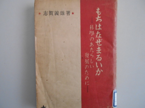 もちはなぜまるいか　～『伝送便』2月号掲載文_b0050651_09464549.jpg