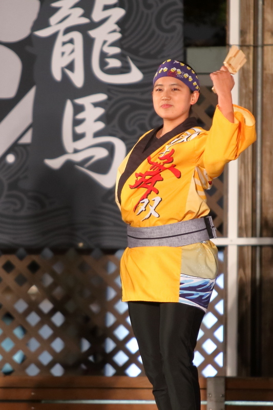 龍馬生誕祭2018 國士舞双 その2_a0077663_08375149.jpg