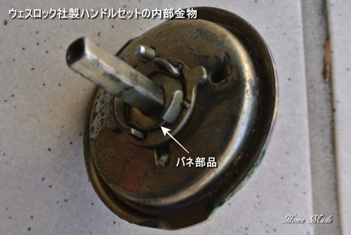 このメーカーのものは、珍しい_c0108065_18511932.jpg