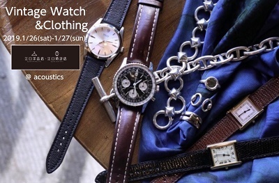 Vintage Watch & Clothing_b0110582_14393882.jpg