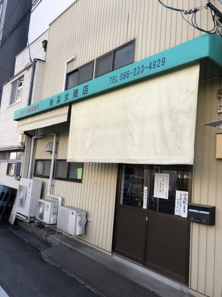 d0030994_03231253.jpeg