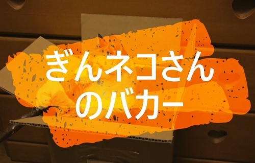 ワクワクな気持ち_a0333195_00142263.jpg