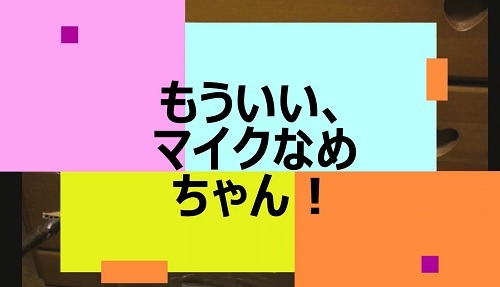 ワクワクな気持ち_a0333195_00290131.jpg