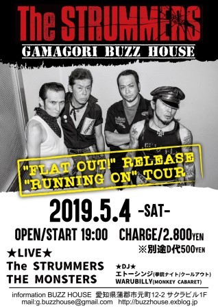 ～The STRUMMERS@GAMAGORI～   \"FLAT OUT!\" RELEASE \"RUNNING ON\" TOUR_b0123708_19150069.jpg