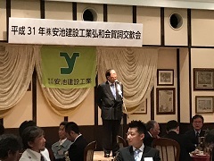 賀詞交歓会_d0096520_13420005.jpeg