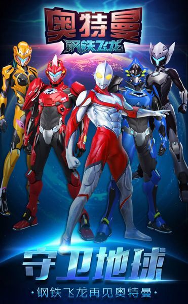 悪い方のニセウルトラマン Champlus 寝言発信基地