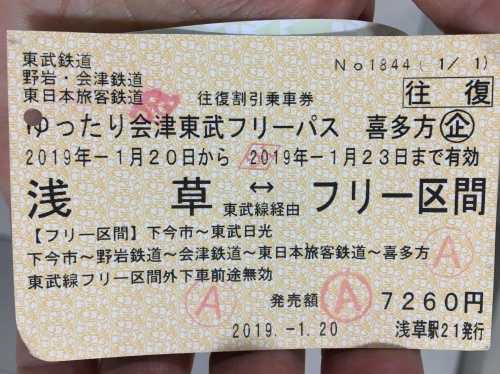 b0330040_18554663.jpeg