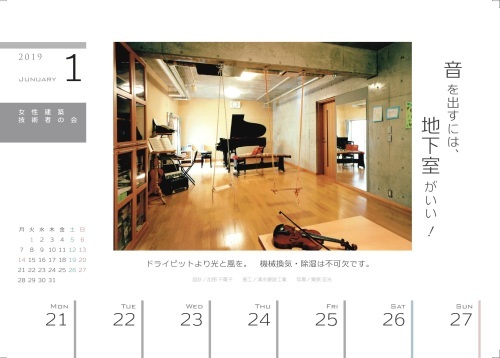 女技会カレン★チャン 1月第4週_e0264942_23202951.jpg