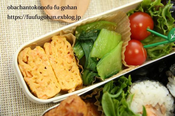 月曜鮭曜日のおにぎり弁当&御出勤ごぱんセット_c0326245_10585268.jpg