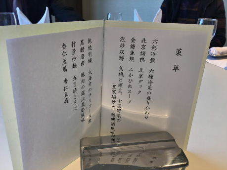d0063149_15005183.jpg