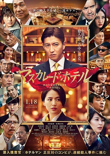 映画鑑賞の記録2019③_f0329049_14381046.jpg