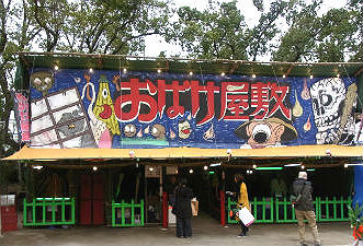 e0347056_22033988.jpg