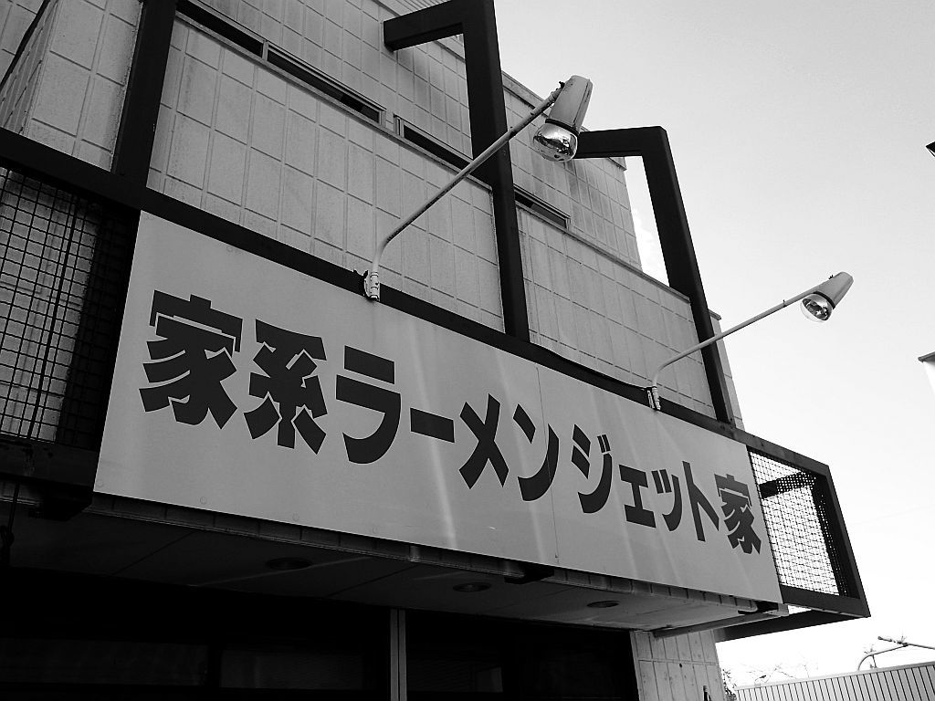 e0220163_16241880.jpg