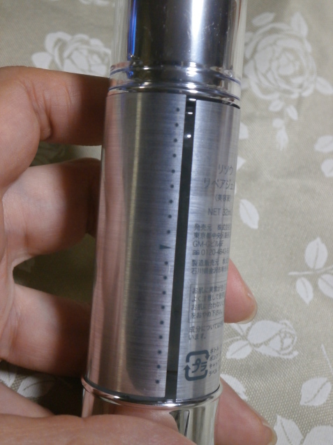 e0135287_17410177.jpg