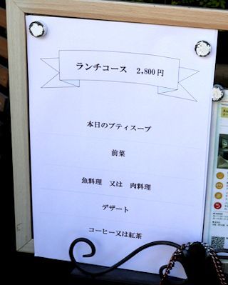 スモーキーに会い隊と美味しいランチ&公園散歩_c0090198_22071792.jpg