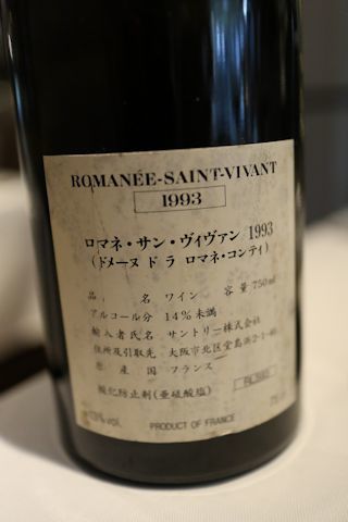 スモーキーに会い隊と美味しいランチ&公園散歩_c0090198_22143381.jpg