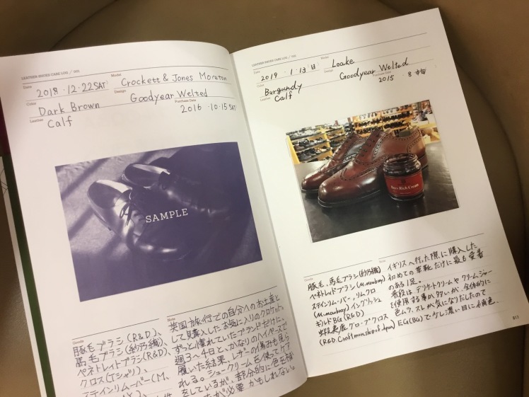記念すべき1ページ目_d0166598_13241269.jpeg