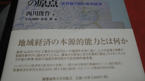 「変えた方が良いと思ったが」放置　でも組織的隠蔽否定_b0398201_22265203.jpg