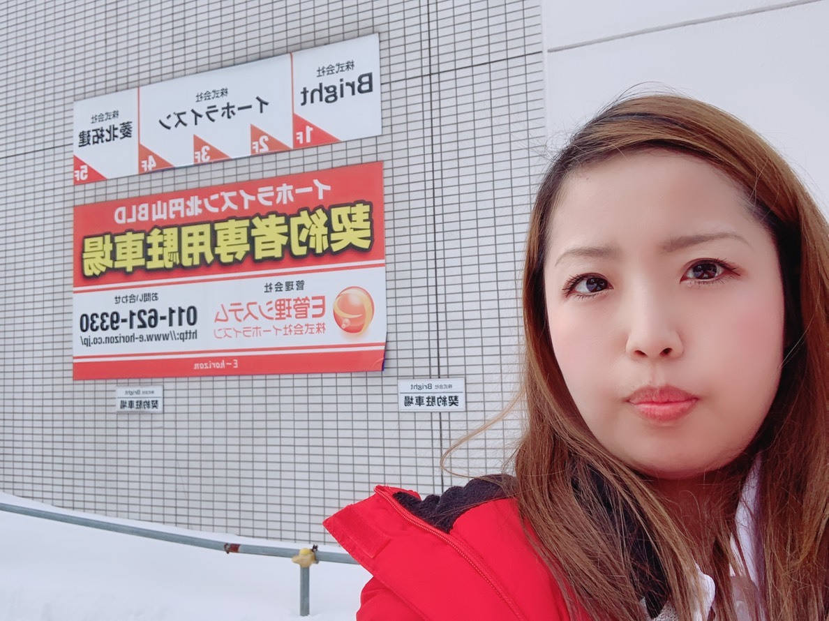 1月22日(火)本店ブログ♪_b0127002_18453652.jpg