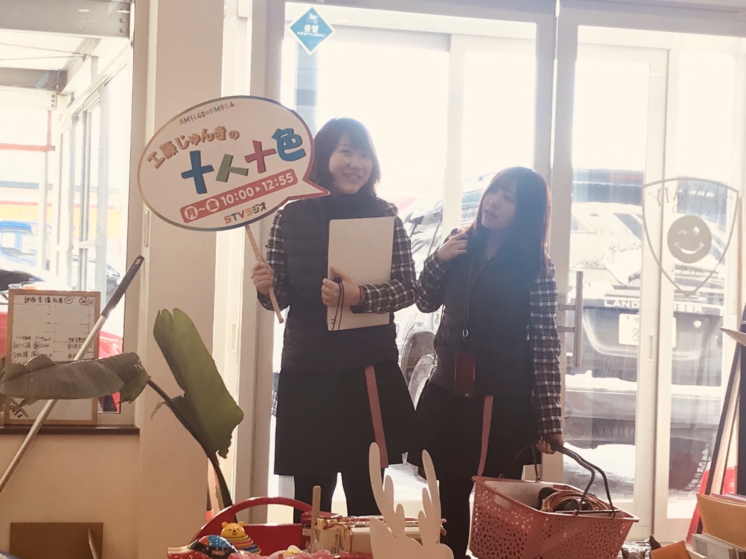 1月22日(火)本店ブログ♪_b0127002_18503456.jpg
