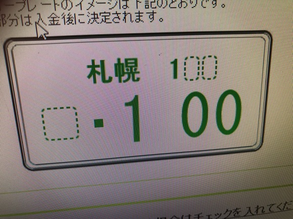 1月22日(火)本店ブログ♪_b0127002_19011141.jpg