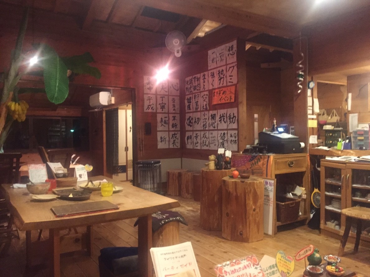 アイワナドゥ岩戸 (タイスキ)_e0115904_03135904.jpg
