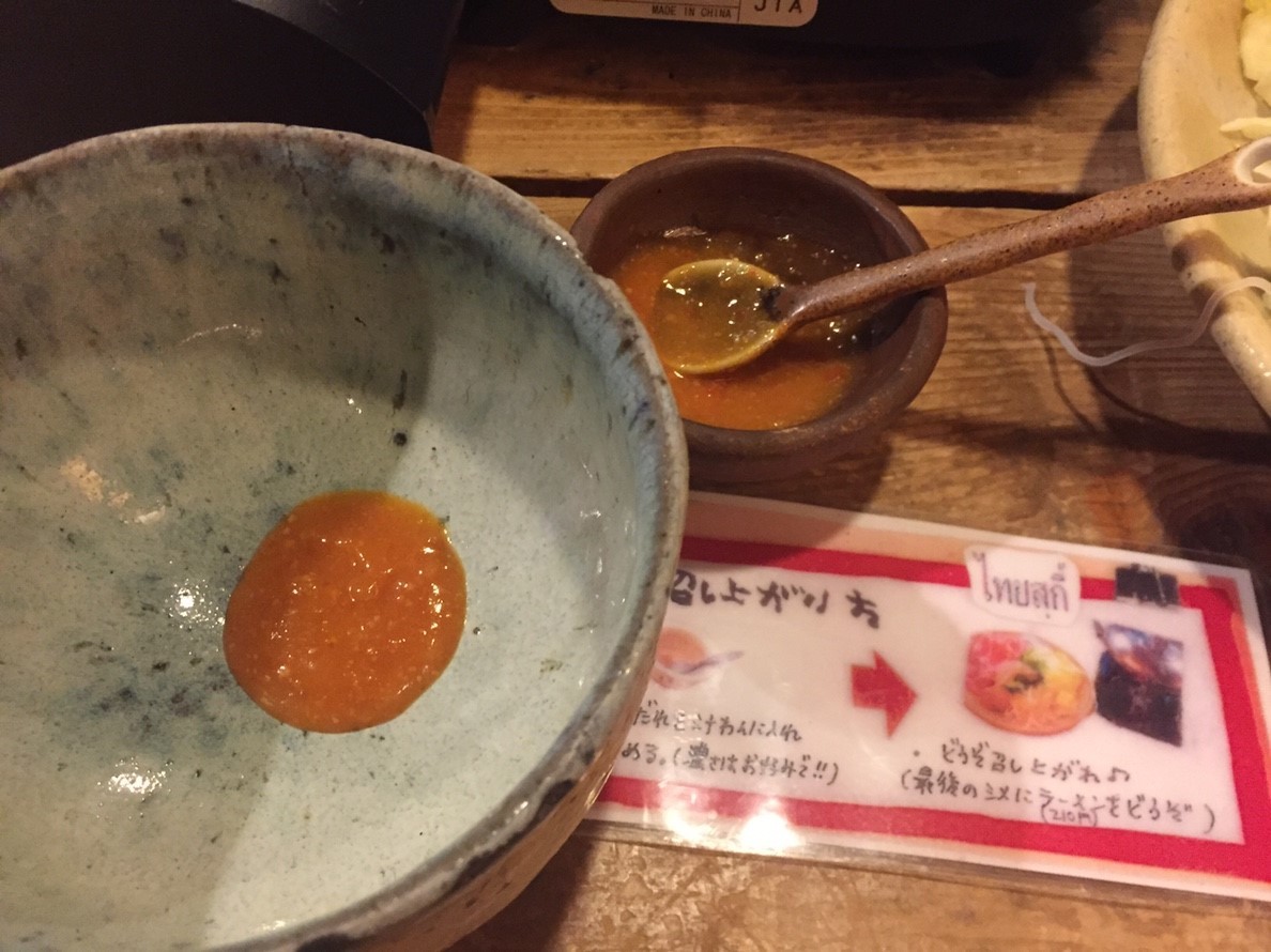 アイワナドゥ岩戸 (タイスキ)_e0115904_04195953.jpg