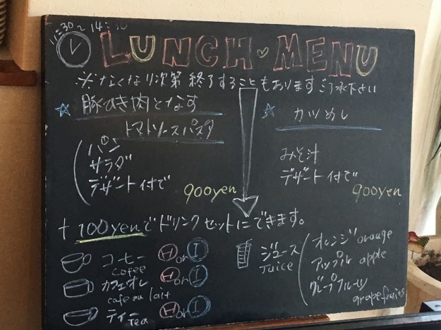 Cafe Crescere 東加古川のカフェ クレシェーレ でランチ 晴釣風読 せいちょうふうどく Cafe Crescere 東加古川のカフェ クレシェーレ でランチ 晴釣風読 せいちょうふうどく