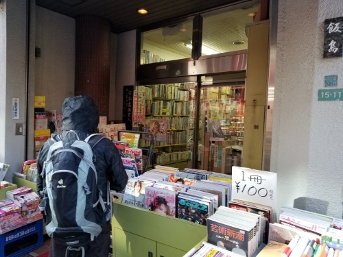 間違いが楽しい 学大から横浜へ_e0016828_13393499.jpg