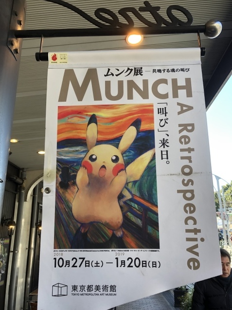 e0366033_10144118.jpeg
