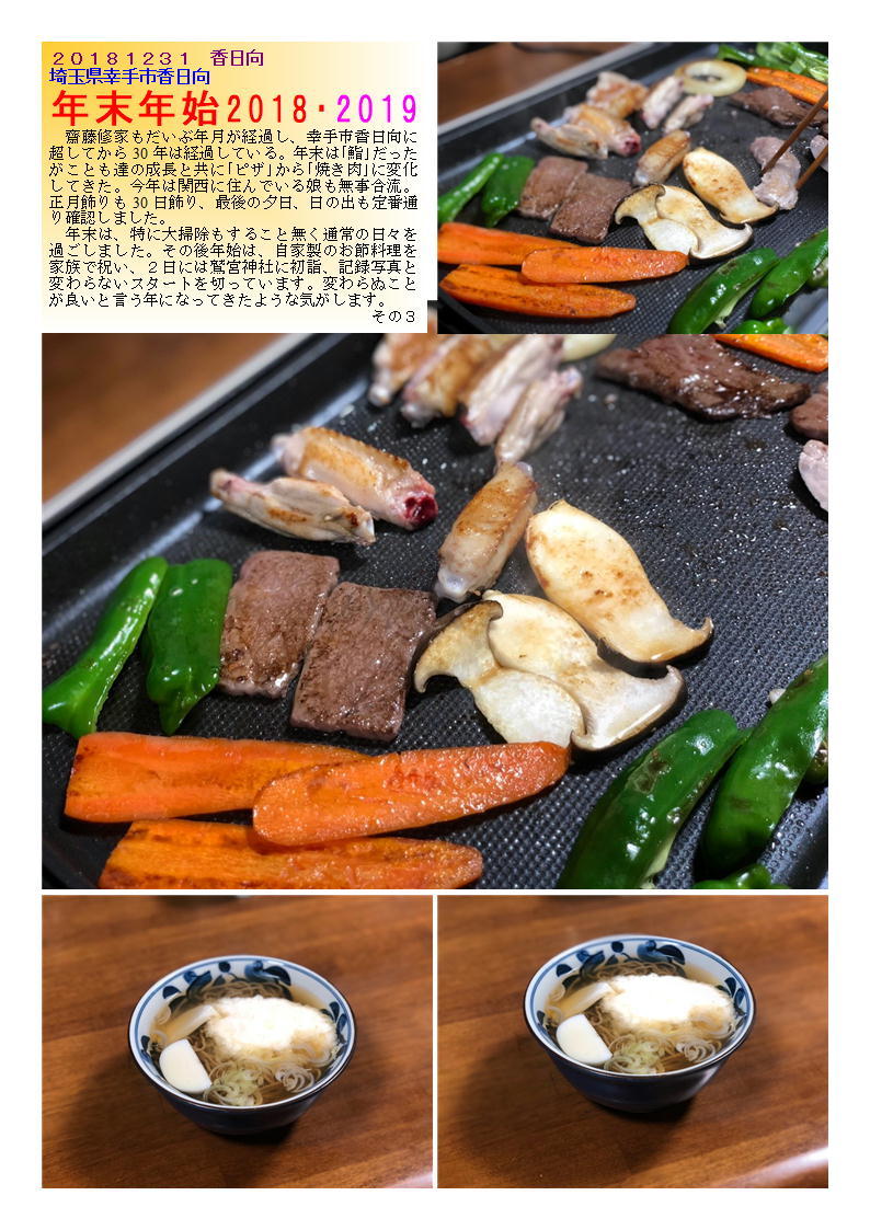 f0388041_09351800.jpg
