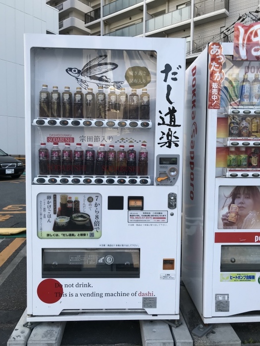 変な自動販売機 好きな写真と旅とビールと 変な自動販売機 好きな写真と旅とビールと