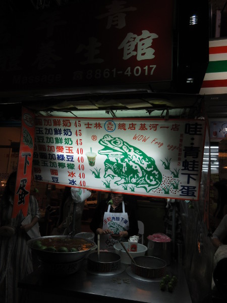 士林夜市を散策・01@台湾でごはん2019冬_c0152767_21100955.jpg
