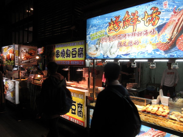 士林夜市を散策・01@台湾でごはん2019冬_c0152767_21102197.jpg