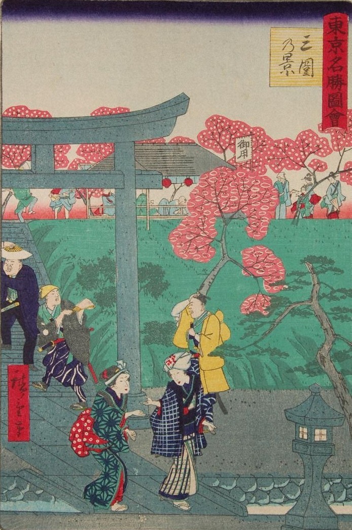 年明け。ツイッター等ネットへの不信。ボスニアの世界最大ピラミッド続報、三囲神社鳥居調べ(参考追加)、枕橋、靖国神社日清戦争凱旋鳥居(修正追記)2019/1/8-16_b0116271_13111112.jpg