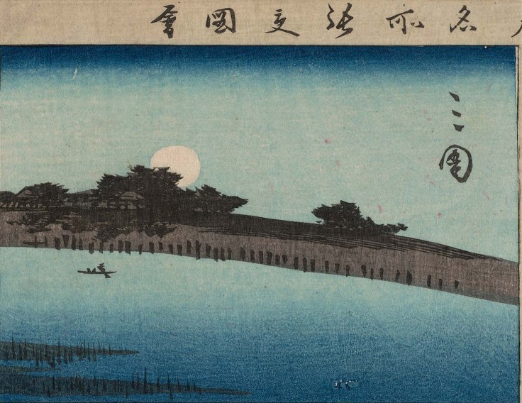 年明け。ツイッター等ネットへの不信。ボスニアの世界最大ピラミッド続報、三囲神社鳥居調べ(参考追加)、枕橋、靖国神社日清戦争凱旋鳥居(修正追記)2019/1/8-16_b0116271_13124817.jpg