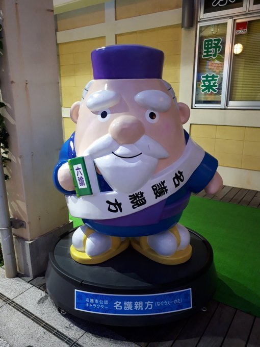 京浜伏見稲荷のふしぎな狐たち、江戸城馬場先門古写真、葛飾為一氏による葛飾北斎の話:2019/1/16-22ツイッターまとめ_b0116271_16373835.jpg